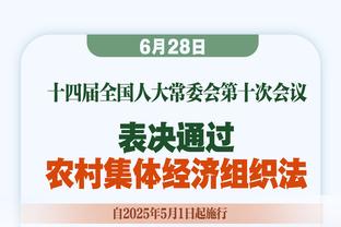 ?霸气！皇马官推：我们说过一次，我们再说一遍……这就是皇马！